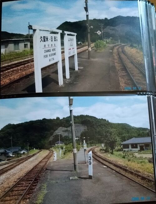 夜明け駅ホーム.jpg