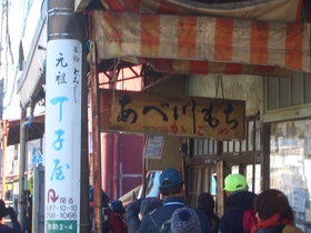 CIMG7860.JPG