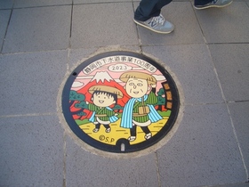 CIMG7870.JPG