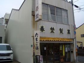 CIMG8002.JPG