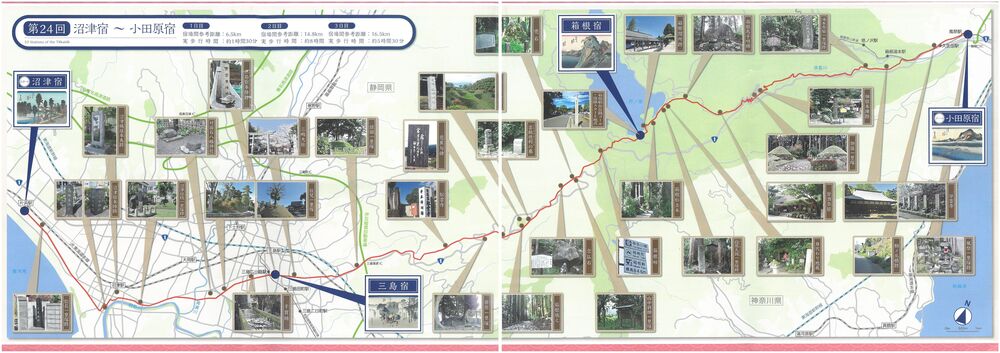 箱根.jpg