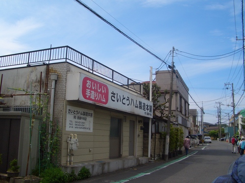 CIMG8378.JPG